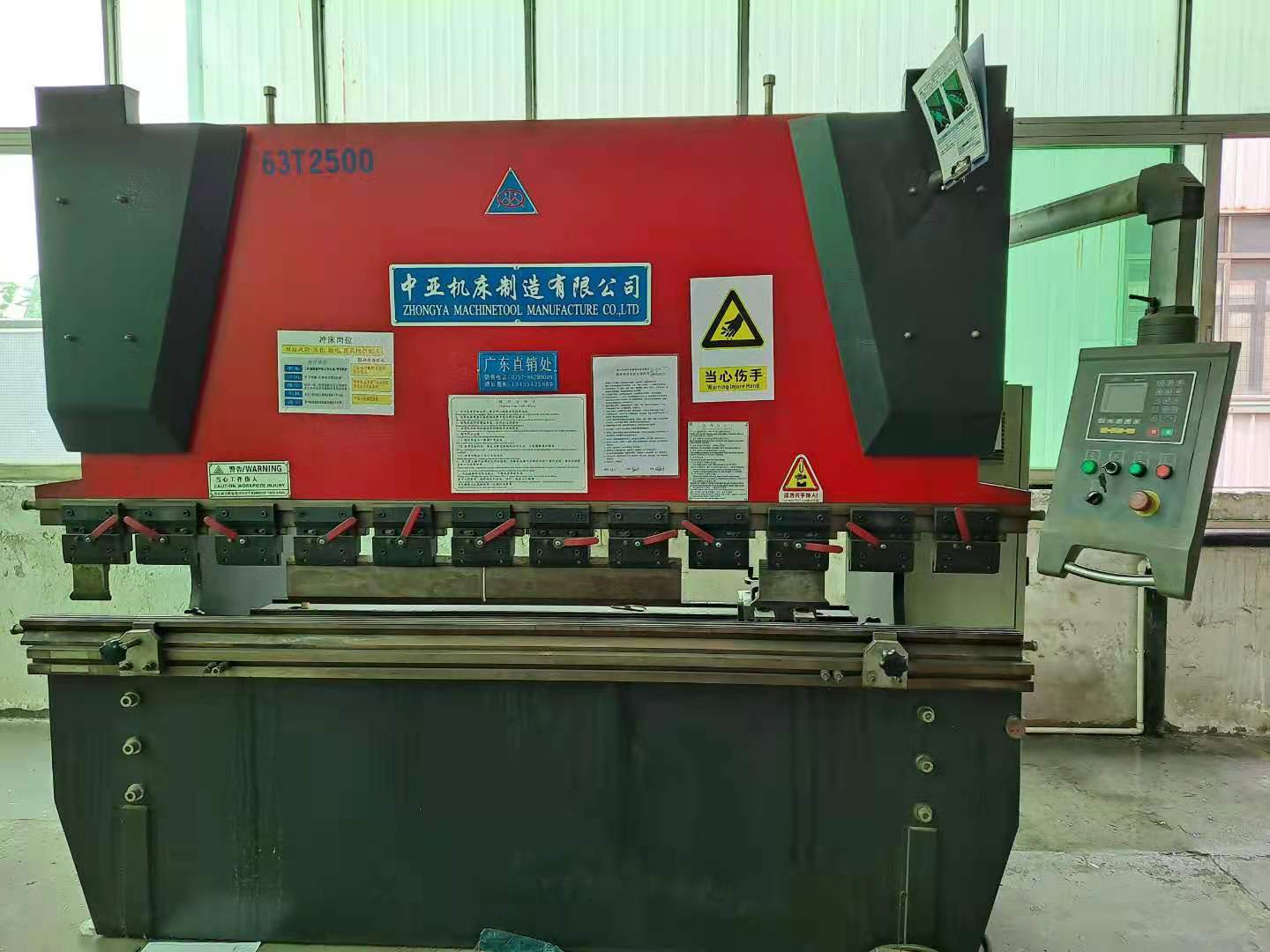 CNC bending machine